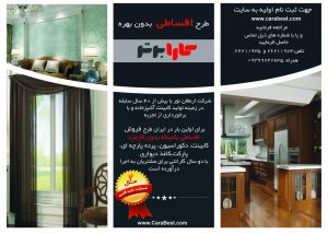 طرح فروش اقساطی