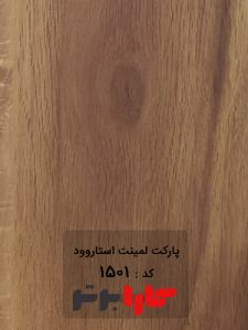 پارکت