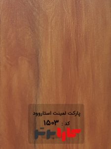 پارکت