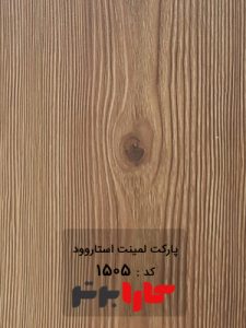 پارکت