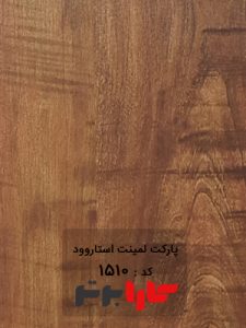 پارکت