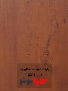پارکت