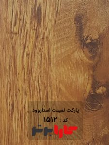 پارکت