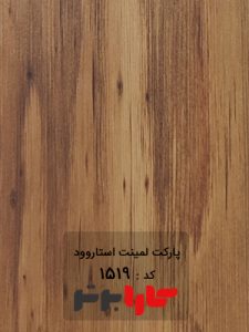 پارکت