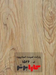 پارکت