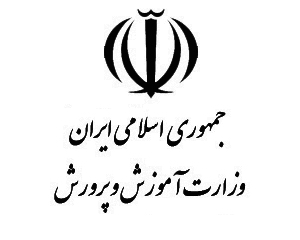 آموزش و پرورش