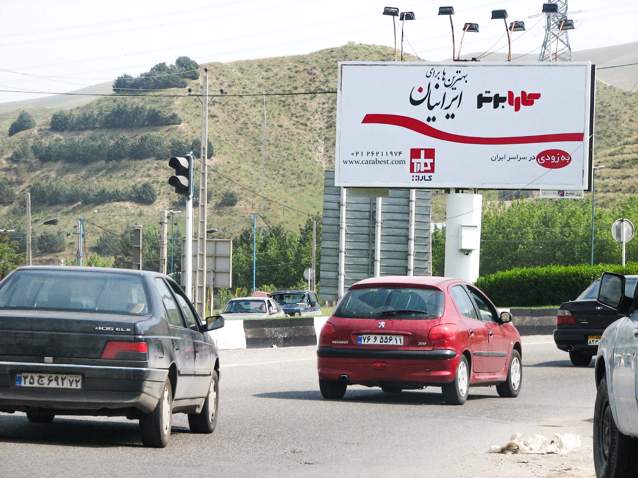بیلبورد کارابرتر
