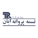 تسمه پروانه آبان